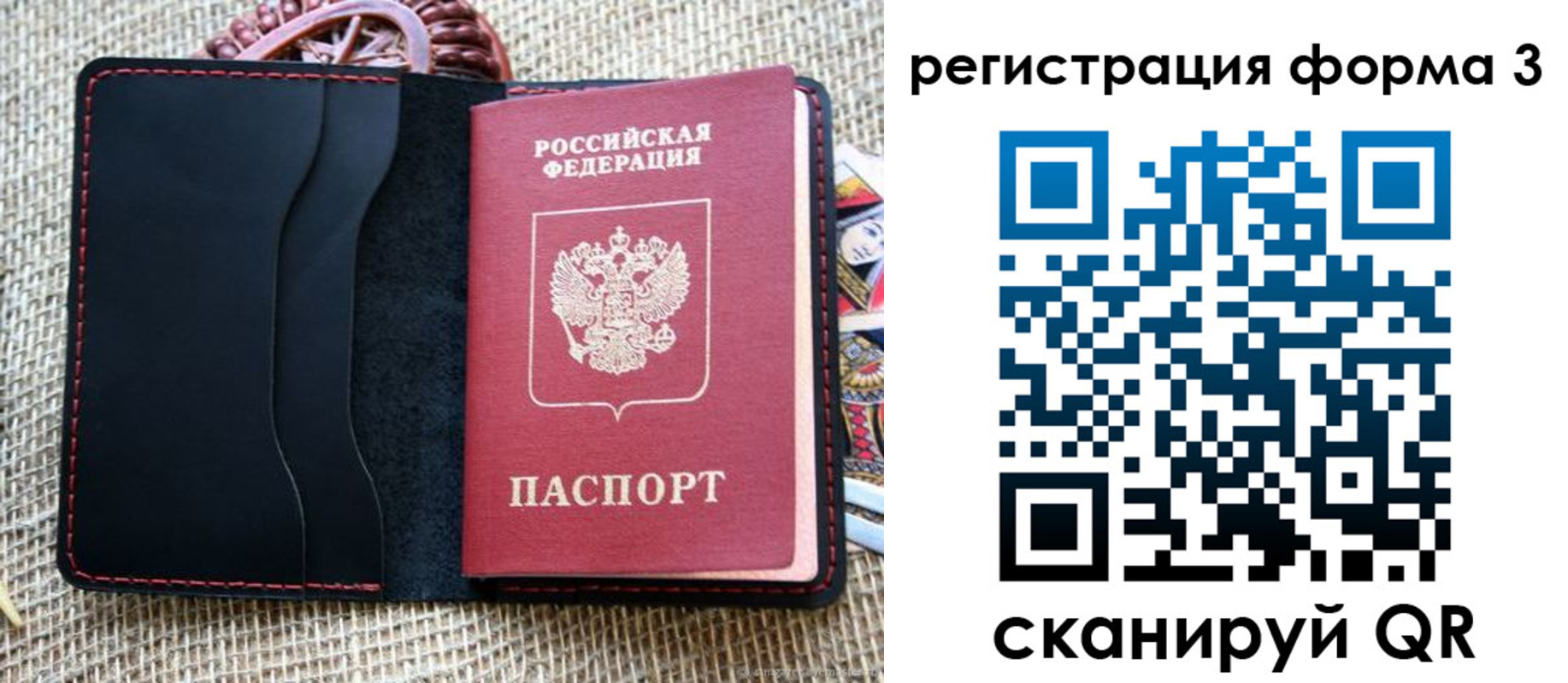 временная регистрация госуслуги в Тетюшах