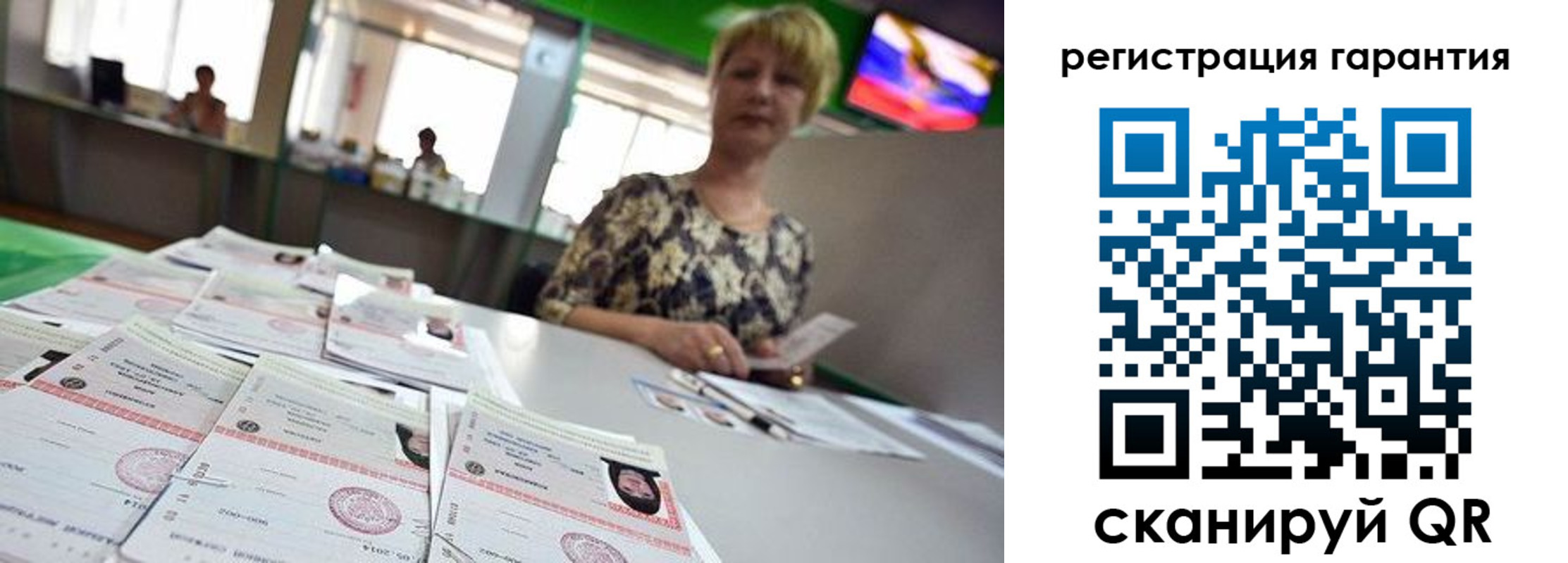 регистрация в Тетюшах