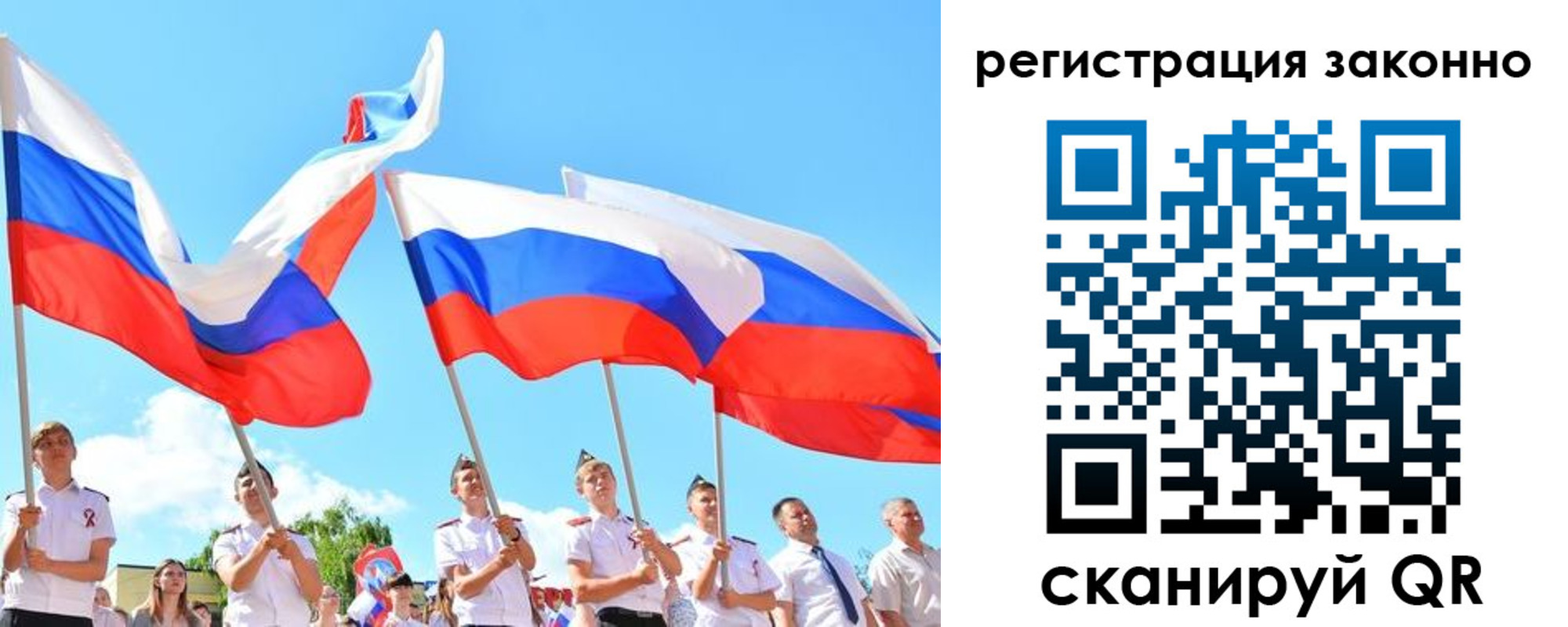прописка регистрация в Тетюшах