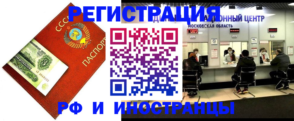 прописка регистрация в Тетюшах