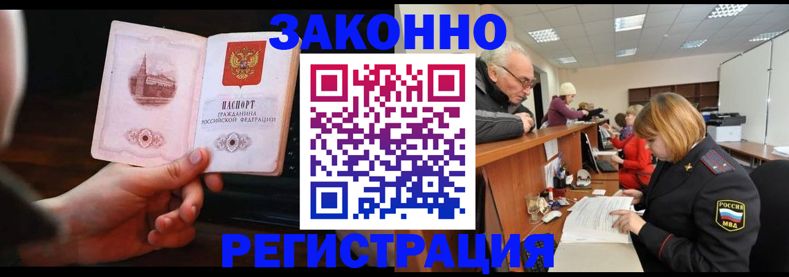 миграционный учет в Тетюшах