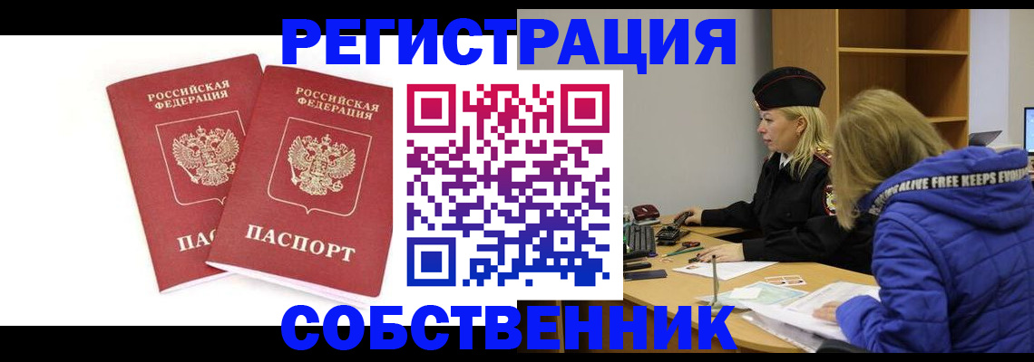 регистрация для школы в Тетюшах