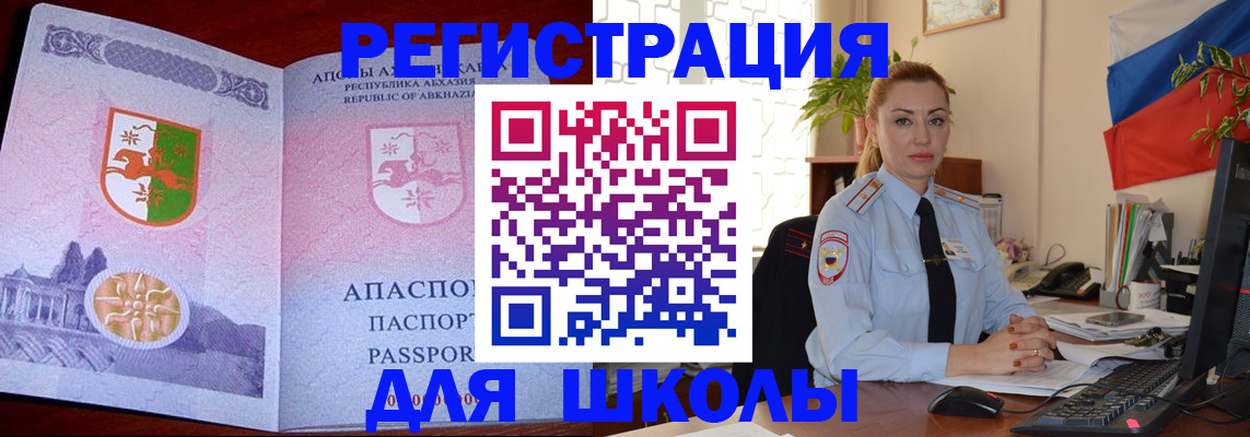 временная регистрация недорого в Тетюшах