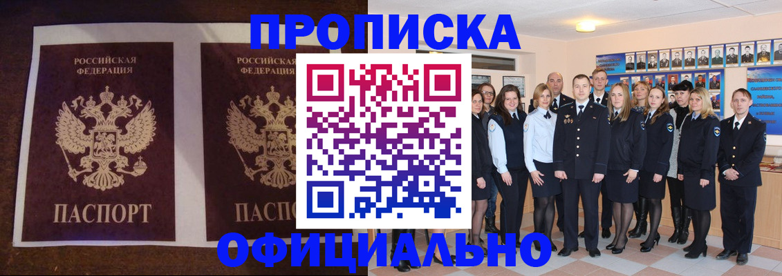 временная регистрация госуслуги в Тетюшах