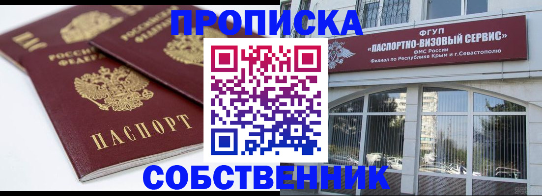 пропишу в квартире в Тетюшах