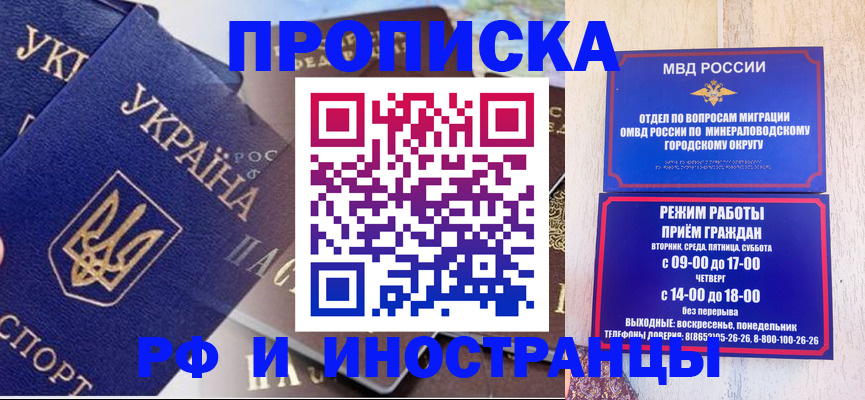 временная регистрация надежно в Тетюшах